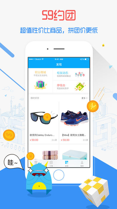 59store