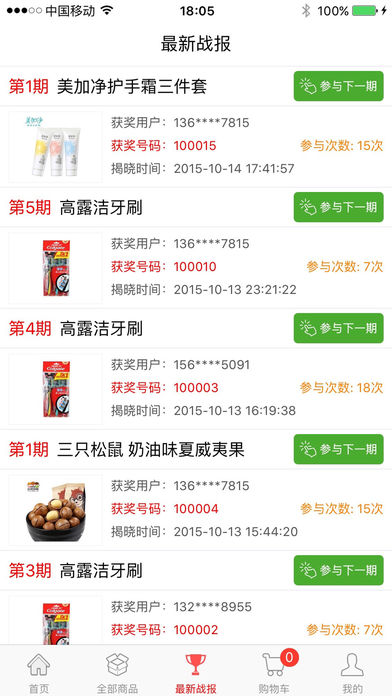 酷喜乐购