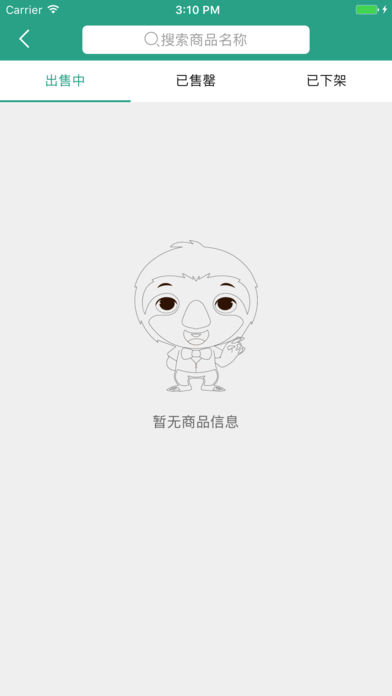 懒人社