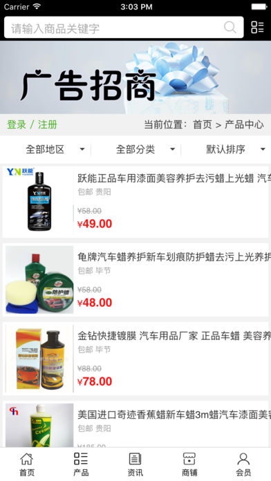 贵州汽修.
