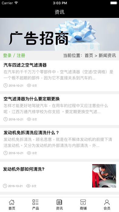 贵州汽修.