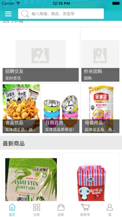 智慧高安