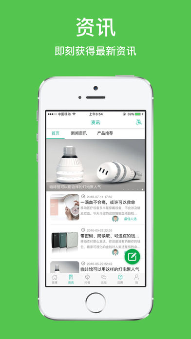 深圳可靠社区