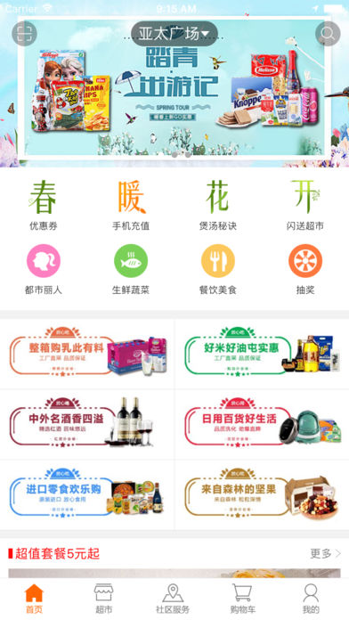è糤ͼ0
