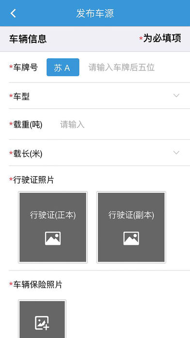 物托帮