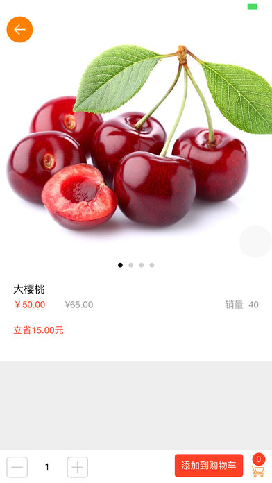 便民乐购