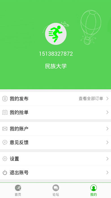 顺便