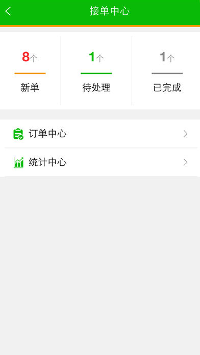 顺便