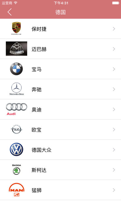 车标大全