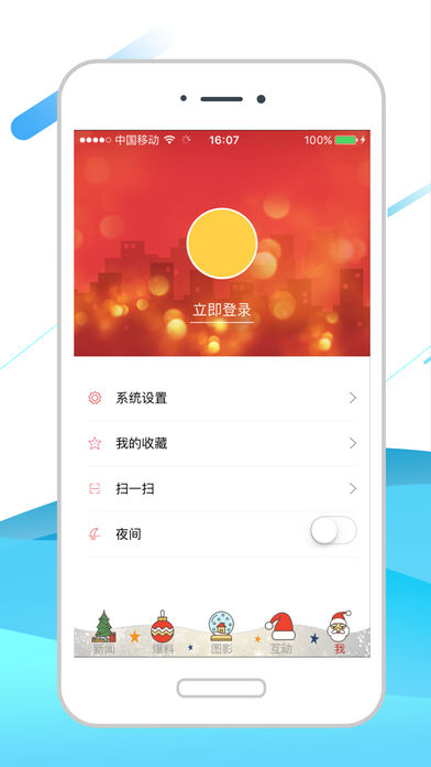 海湃