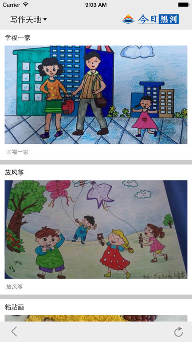 պںӡں˽˶ͼ2