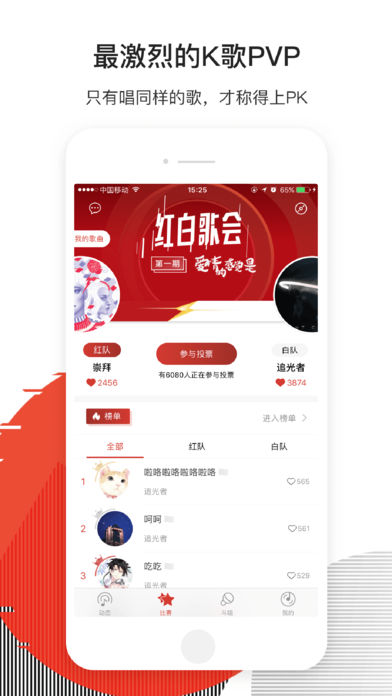 劲乐台