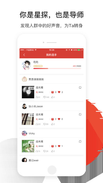 劲乐台