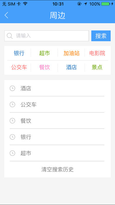 生态定兴