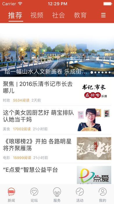 东阳侬