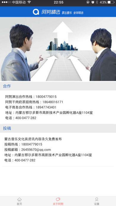 阿努精选