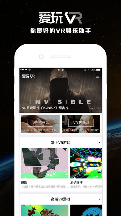 VR