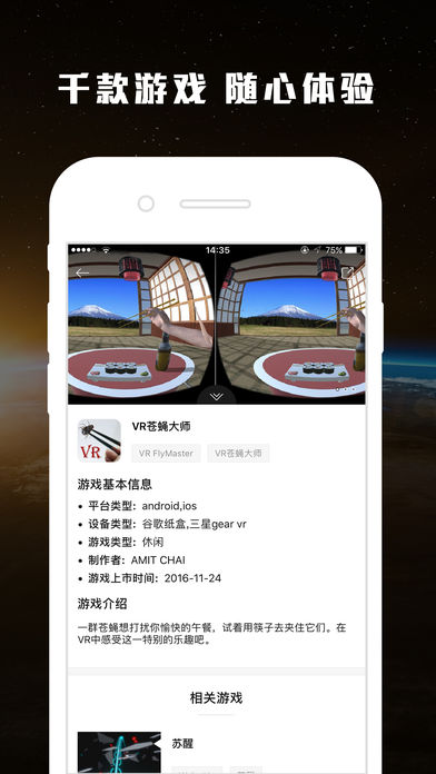 VR