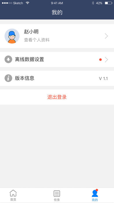 菜鸟智慧园区