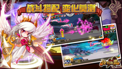 怪物X联盟 HD