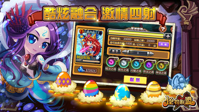 怪物X联盟 HD