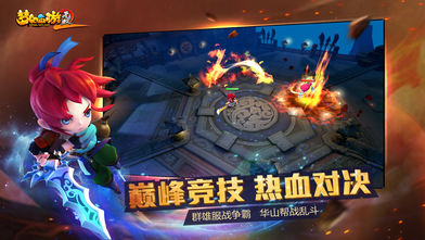 梦幻西游无双版
