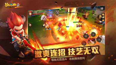 梦幻西游无双版