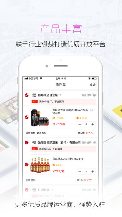 店省省