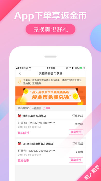 丽人丽妆