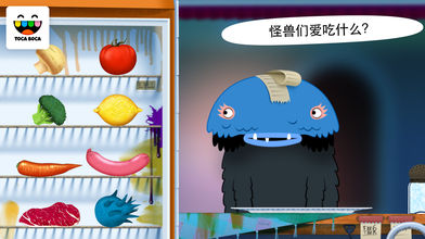 淘卡宝卡:厨房怪兽 (Toca Kitchen Monsters)