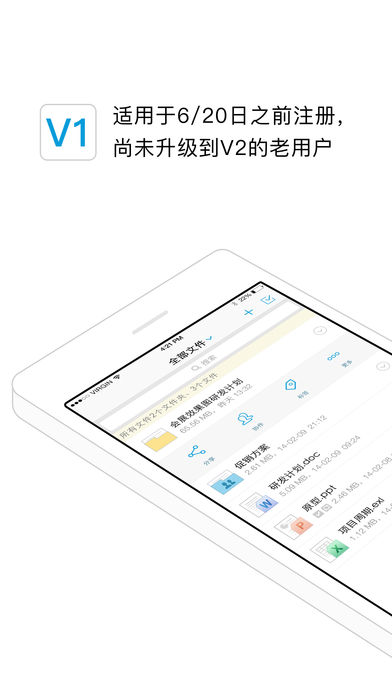 亿方云