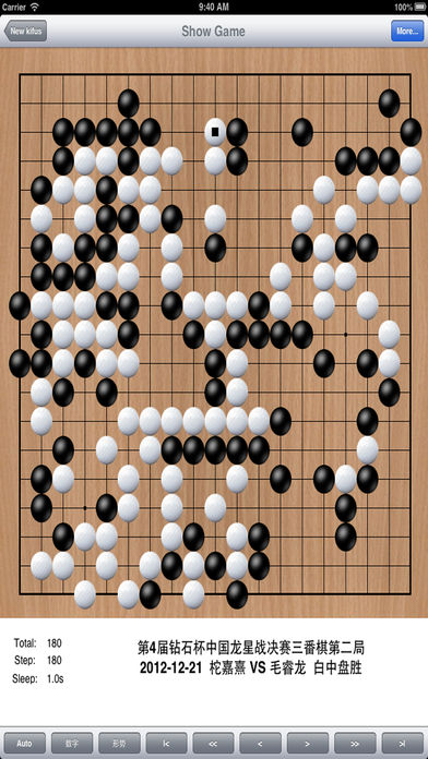 掌上谱度