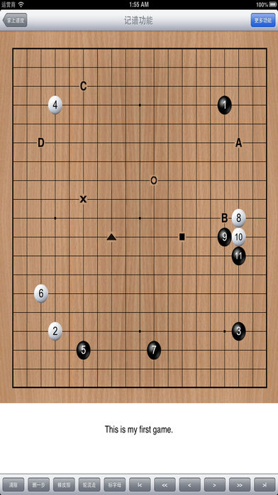掌上谱度