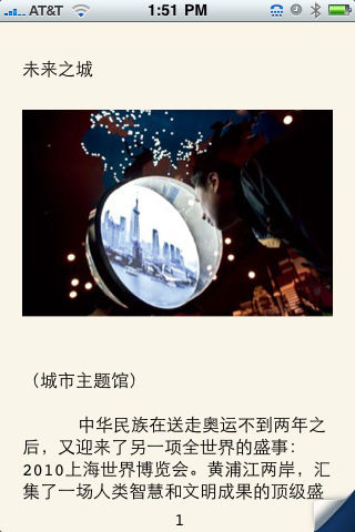 中国新闻周刊