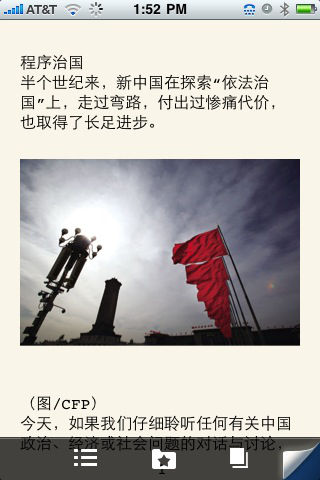 中国新闻周刊