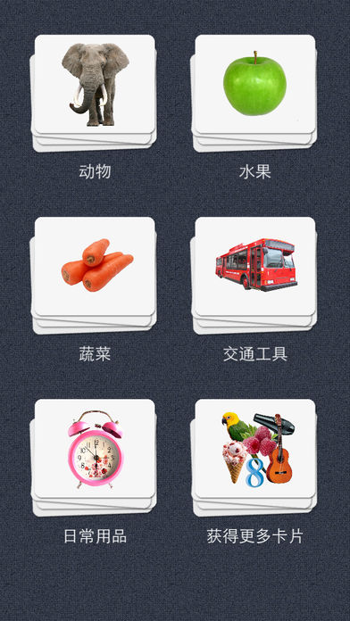宝宝卡片