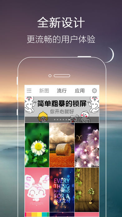 iPhone 5S 5C 5ֽͼ0