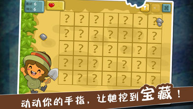 万万没想到