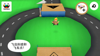 Toca Cars