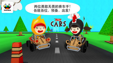 Toca Cars