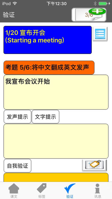 BizTalk