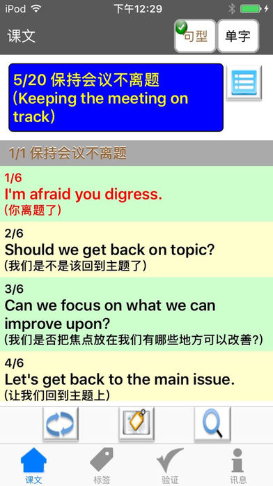 BizTalk