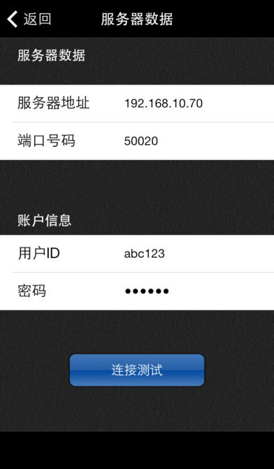 PageScope My Print Manager Port