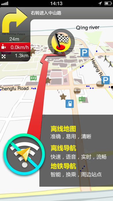 香港地图