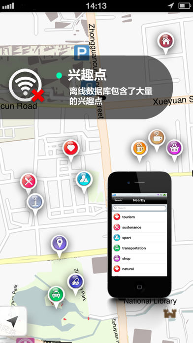 香港地图