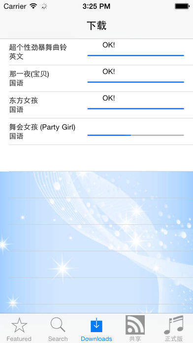 DJ