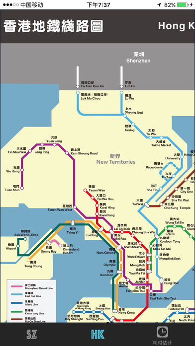 深圳香港地铁指南