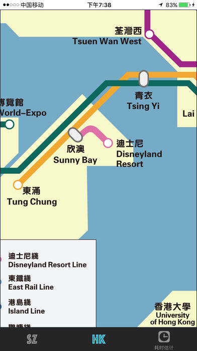 深圳香港地铁指南