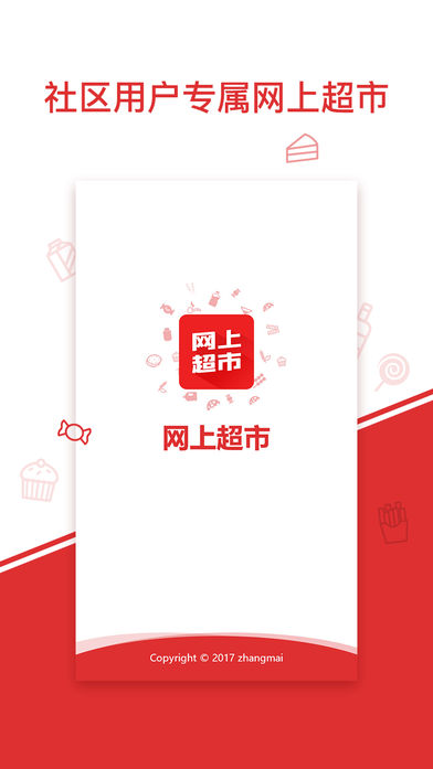 掌麦
