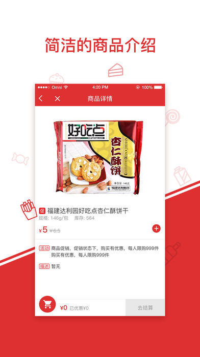 掌麦